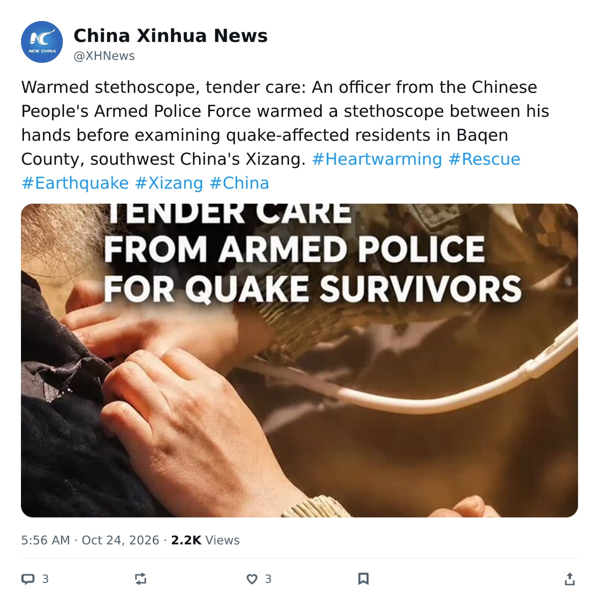 推文截图 · @XHNews